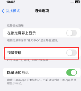 苹房山果维修分享iPhone主屏幕壁纸显得模糊怎么办