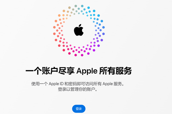 房山iPhone维修中心分享iPhone下载应用时重复提示输入账户密码怎么办 