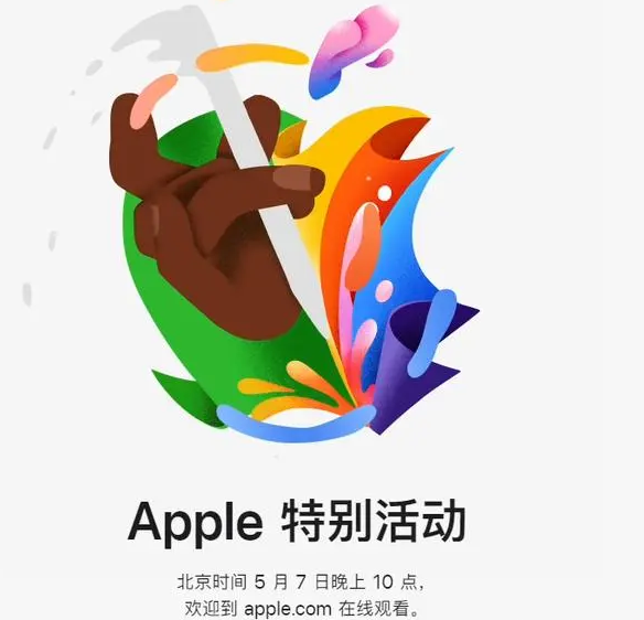 房山房山ipad维修服务点分享新款iPad Pro和iPad Air要来了