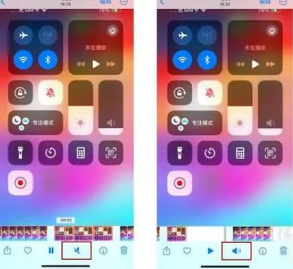 房山苹果15维修网点分享iPhone15录屏没有声音怎么办 