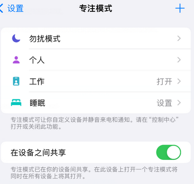 房山iPhone维修服务分享可在指定位置自动切换锁屏墙纸 