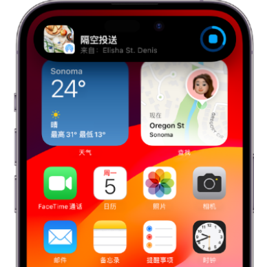 房山apple维修服务分享两台iPhone靠近即可共享照片和视频 