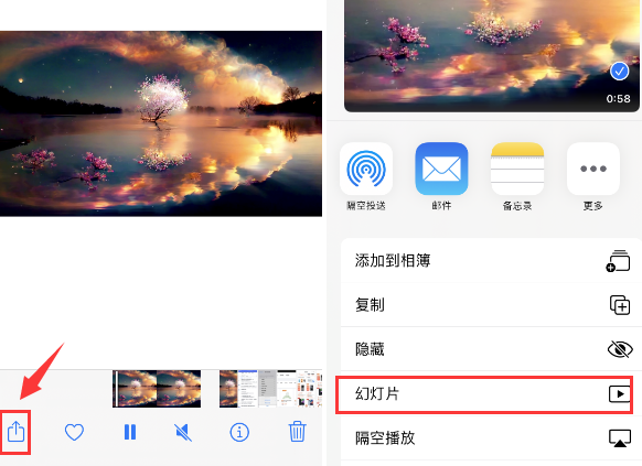 房山苹果14维修店分享iPhone14相册视频如何循环播放