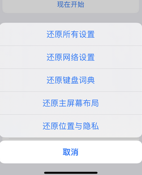 房山apple服务站点分享iPhone上个人热点丢失了怎么办