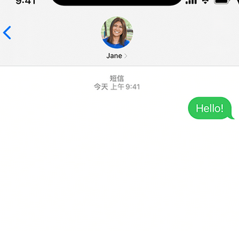 房山apple维修iPhone上无法正常发送iMessage信息