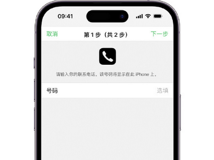 房山apple维修店分享如何通过iCloud网页查找iPhone位置