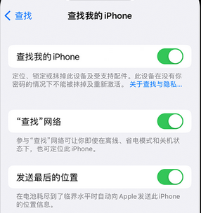 房山apple维修店分享如何通过iCloud网页查找iPhone位置