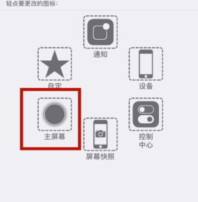 房山苹房山果维修网点分享iPhone快速返回上一级方法教程