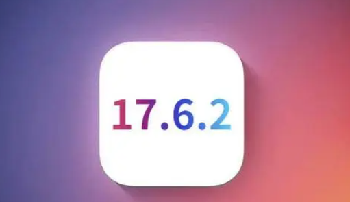 房山苹果维修店铺分析iOS 17.6.2即将发布 