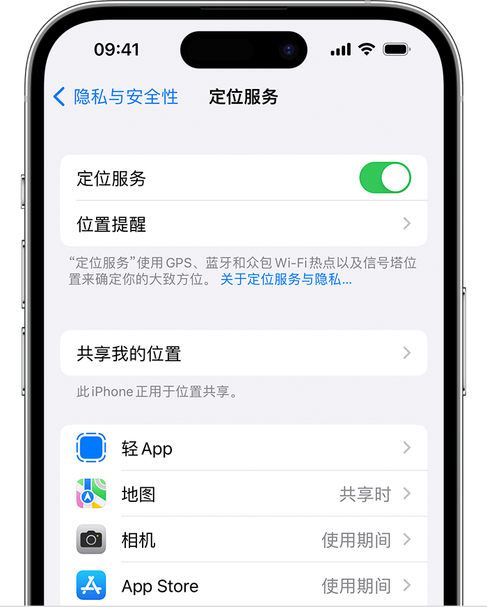 房山苹果维修网点分享如何在iPhone上阻止个性化广告投放 