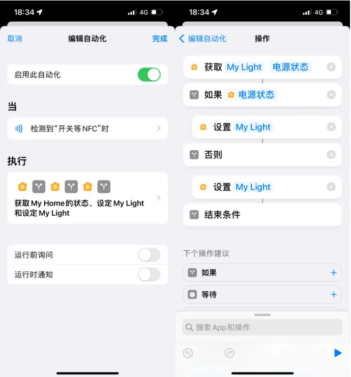 房山苹果14服务点分享iPhone14中NFC功能的使用场景及使用方法 