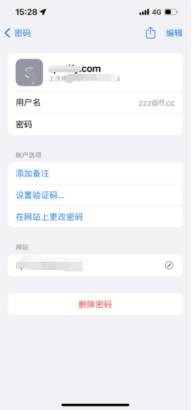 房山苹果14服务点分享iPhone14忘记APP密码快速找回方法 