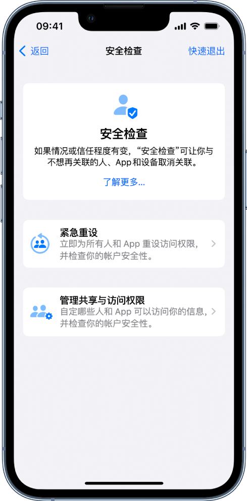 房山苹果手机维修分享iPhone小技巧:使用