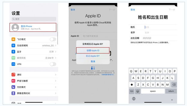 房山苹果维修网点分享:Apple ID有什么用?新手如何注册iPhone14 ID? 