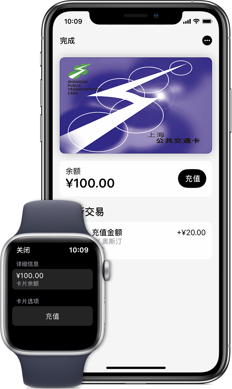 房山苹果手机维修分享:用 Apple Pay 刷交通卡有哪些优势？如何设置和使用？ 