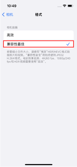 房山苹果14维修店分享iPhone14相机拍照不清晰，照片发黄怎么办 