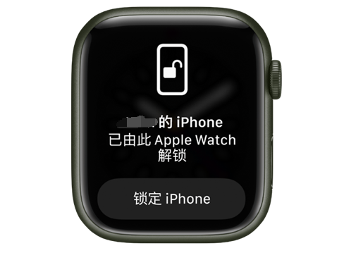 房山苹果手机维修分享用 AppleWatch 解锁配备面容 ID 的 iPhone方法 