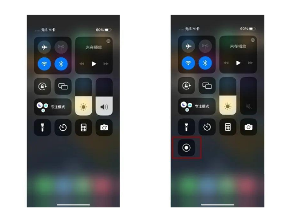 房山苹果14维修店分享iPhone14 录屏操作方法 