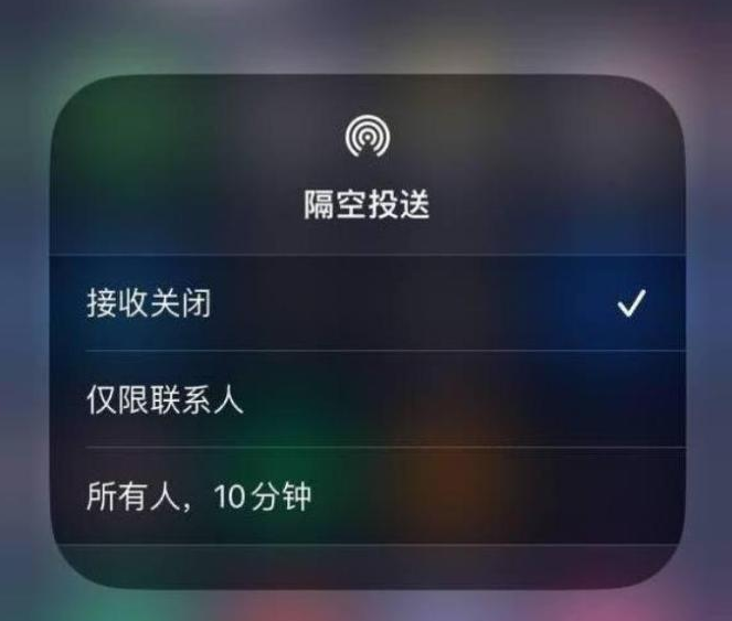 房山苹果14维修分享iPhone 14 Pro如何开启隔空投送 