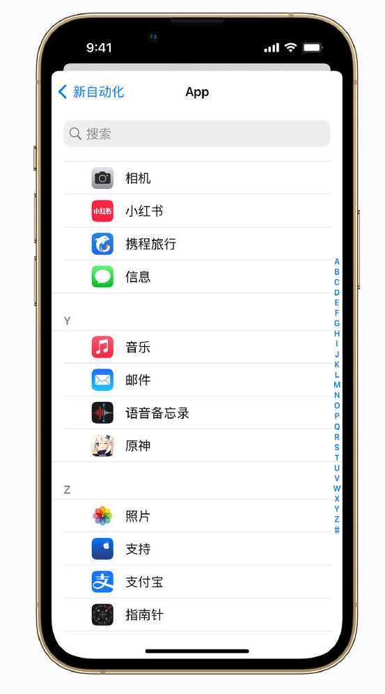 房山苹果手机维修分享iPhone 实用小技巧 