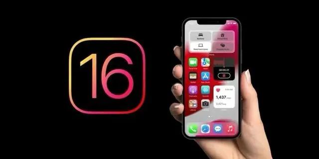 房山苹果手机维修分享旧iPhone升级iOS 16后哪些功能不能用 