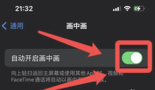 房山苹果13维修分享iPhone 13分屏方法 