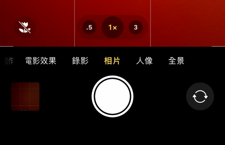 房山苹果13维修分享 iPhone 13 Pro 系列中拍摄和控制微距照片和视频 