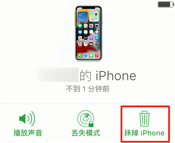 房山苹果手机维修分享iOS 15 中值得注意的重要功能 