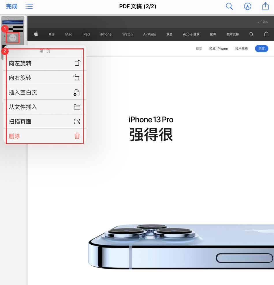 房山苹果手机维修分享iOS 15 小技巧 