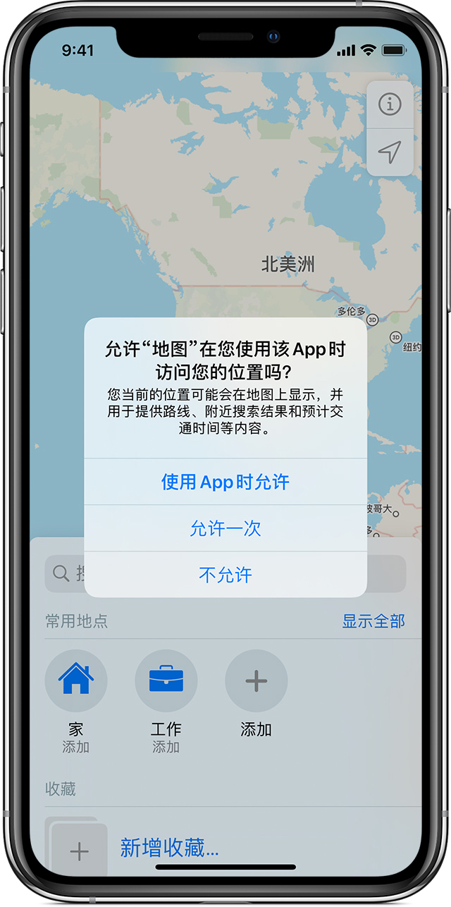 房山苹果手机维修分享iOS 15 使用技巧 