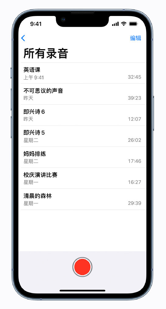 房山苹果手机维修分享最新屏蔽 iOS 16 更新描述文件已发布 