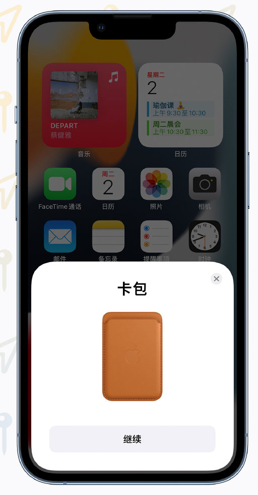 房山苹果手机维修分享iOS 15 “查找”应用有哪些改进 