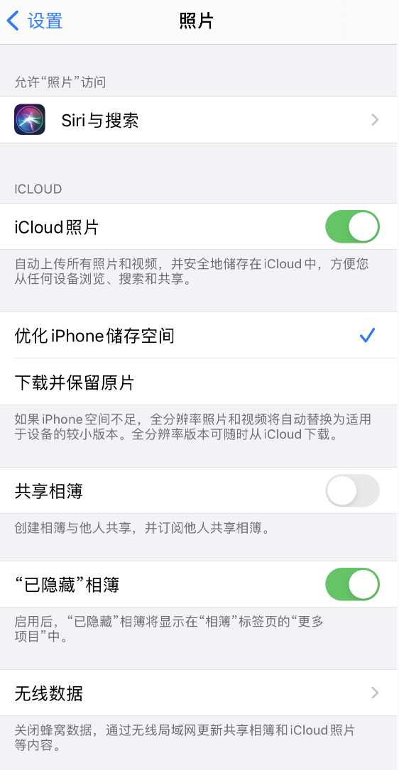 房山苹果13维修分享iPhone 13 打开照片时先模糊后清晰是什么原因 