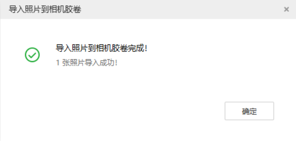 房山苹果手机维修分享如何将照片导入到 iPhone 13 