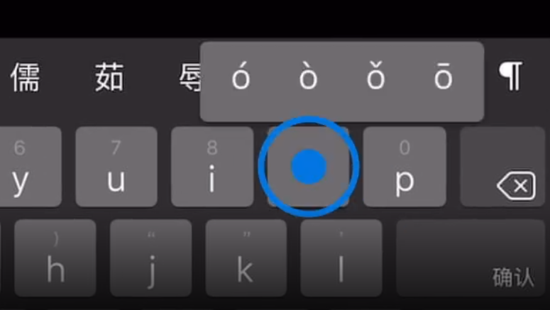 房山苹果手机维修分享iPad 键盘输入的三个小技巧 