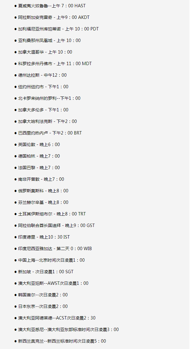房山苹果手机维修分享如何在线观看苹果的iPhone 13发布会 