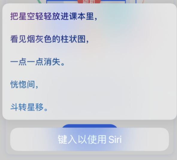 房山苹果手机维修分享iPhone 新技巧 