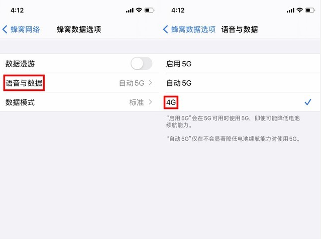 房山苹果手机维修分享iPhone使用5G更耗电吗 