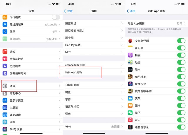 房山苹果手机维修分享苹果 iPhone 12 的省电小技巧 