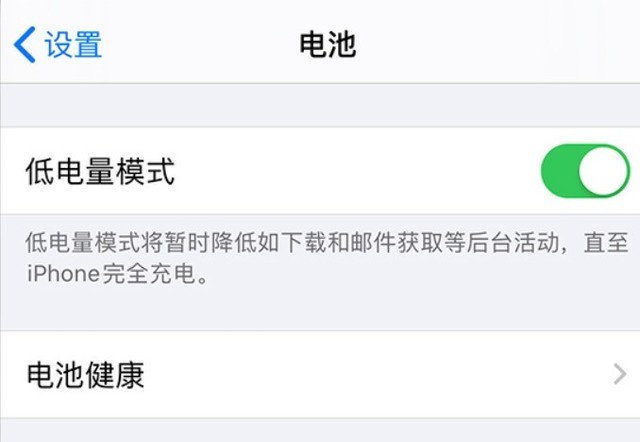 房山苹果手机维修分享苹果 iPhone 12 的省电小技巧 