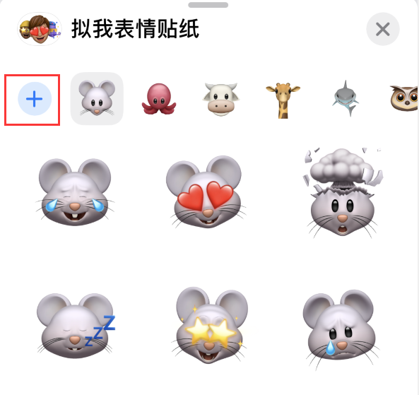 房山苹果手机维修分享iPhone 12 小技巧 