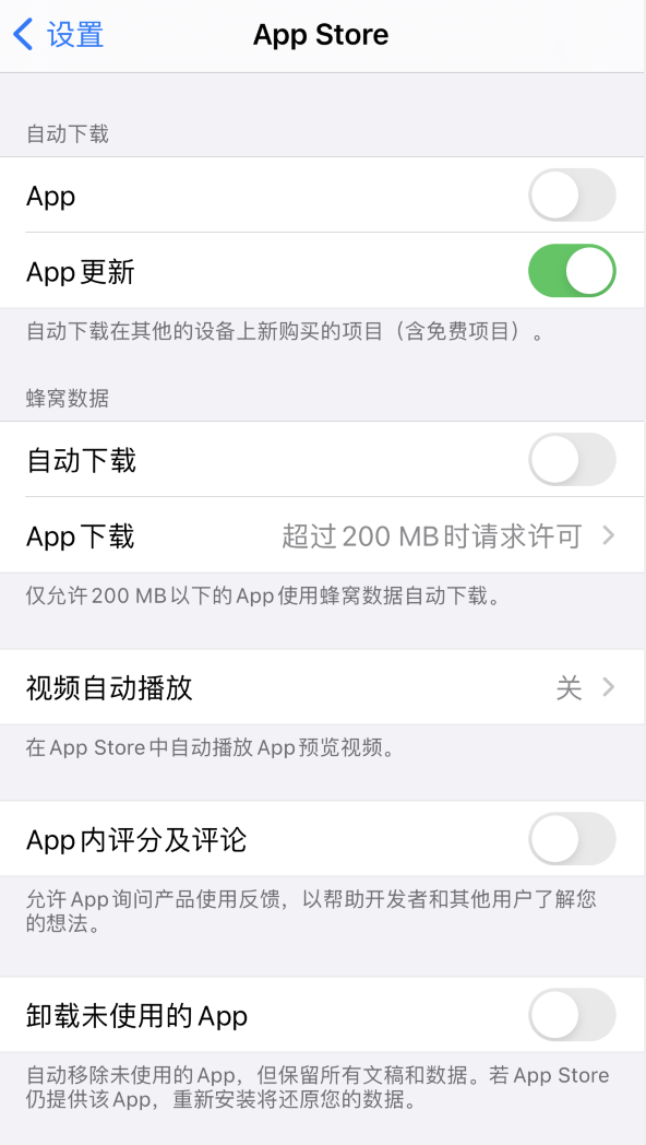 房山苹果手机维修分享iPhone 12 已安装的 App 为什么会又显示正在安装 