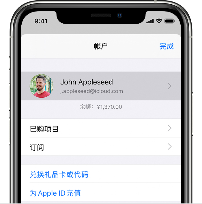 房山苹果手机维修分享iPhone 12 如何隐藏 App Store 已购项目 