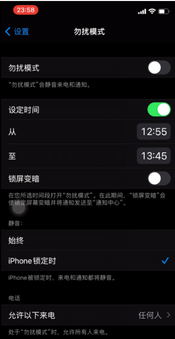 房山苹果手机维修分享如何使用iPhone能更好的保护个人隐私 