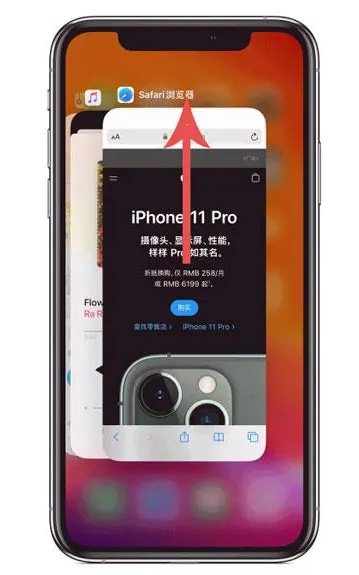 房山苹果手机维修分享iPhone 12关闭运行程序方法教程 