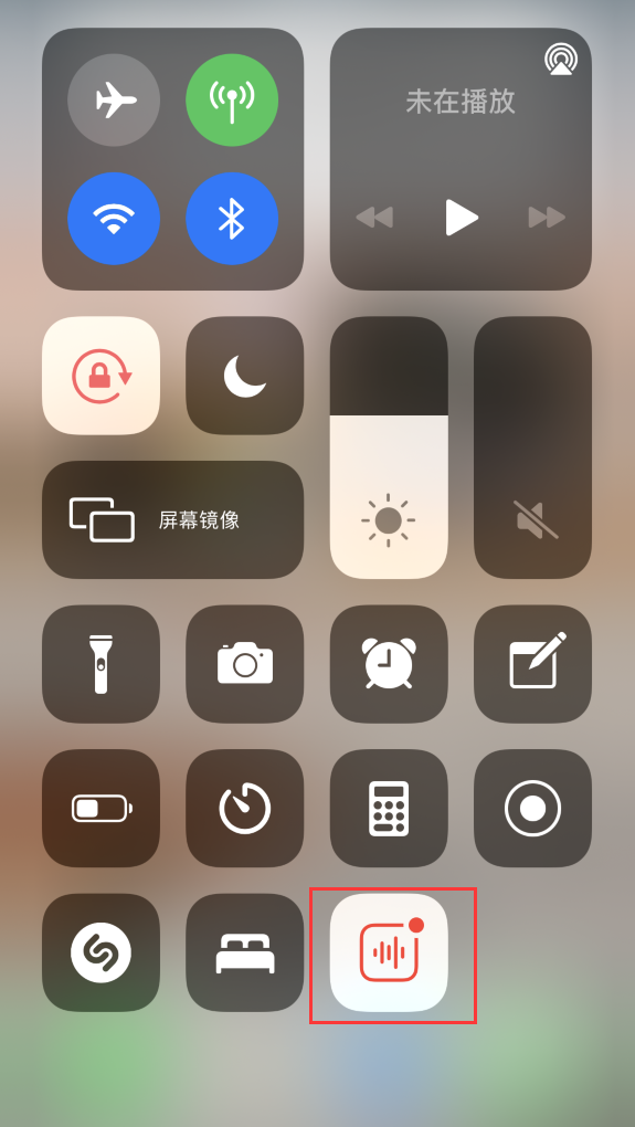 房山苹果手机维修分享iOS 14 隐藏功能 