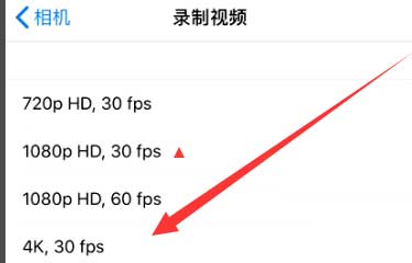 房山苹果手机维修分享iPhone12拍视频闪屏怎么办 