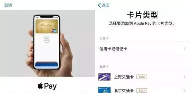 房山苹果手机维修分享iPhone12 手机NFC使用方法 