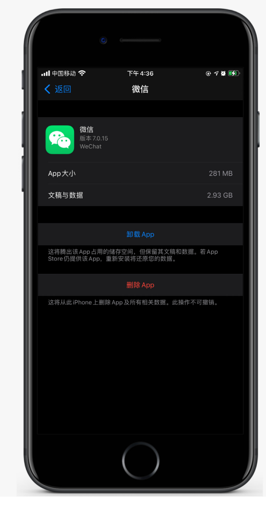 房山苹果手机维修分享如何清理 iPhone12中的「其他」 