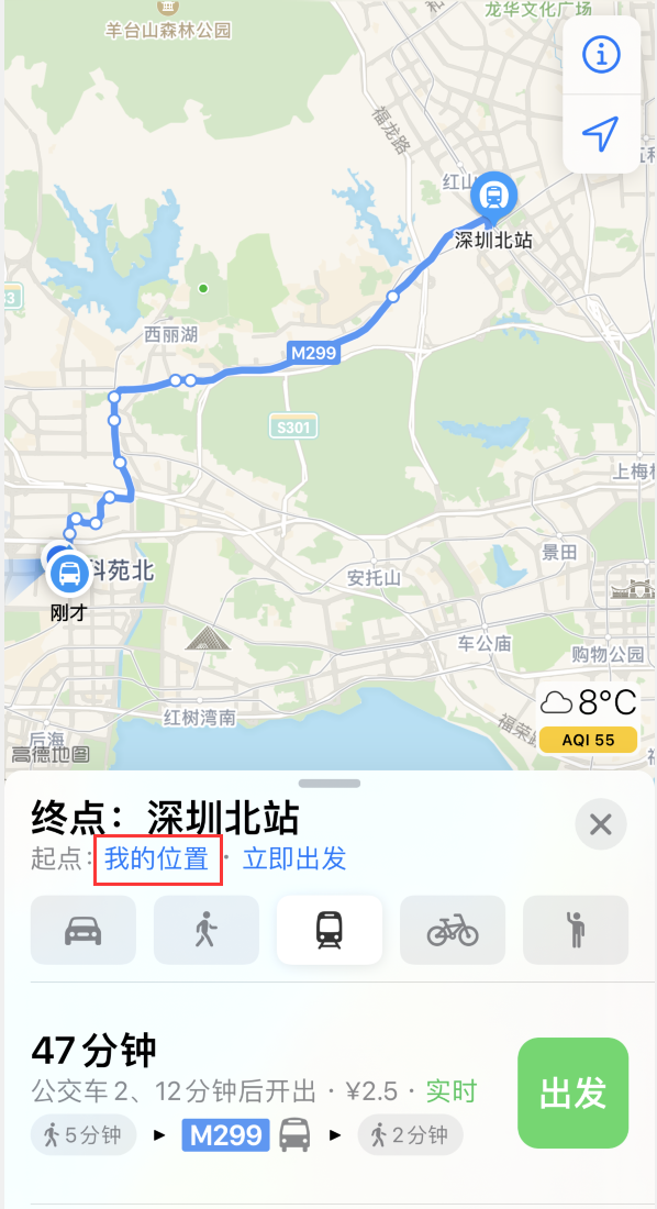 房山苹果手机维修分享如何在 iPhone “地图”应用中获取任意地点之间的路线 